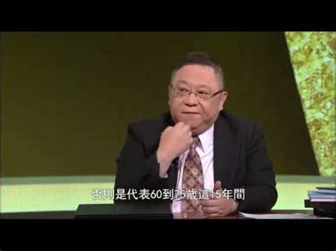 蝦餃下巴面相|下巴面相｜9種解析：雙下巴注定貴婦命，下巴兜兜晚 